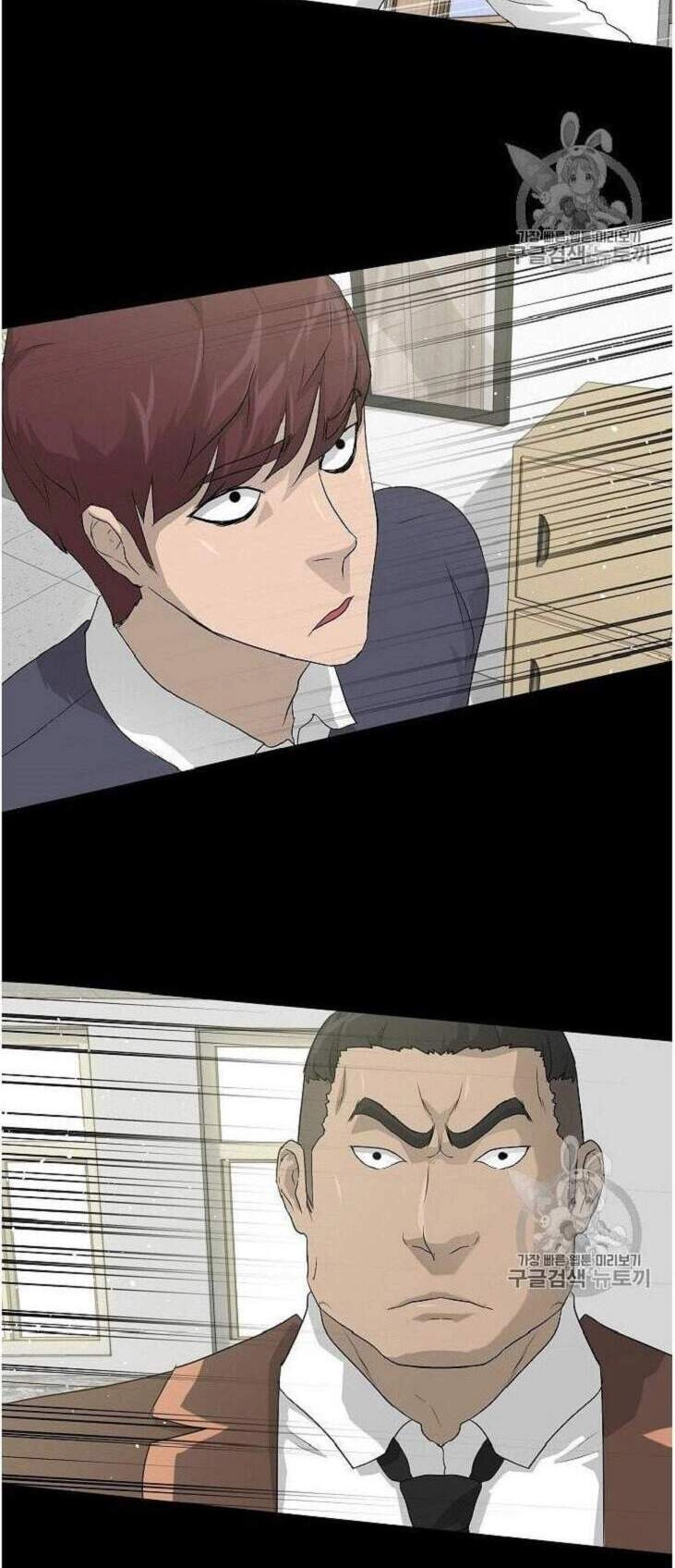 Trigger Chapter 34 - 41