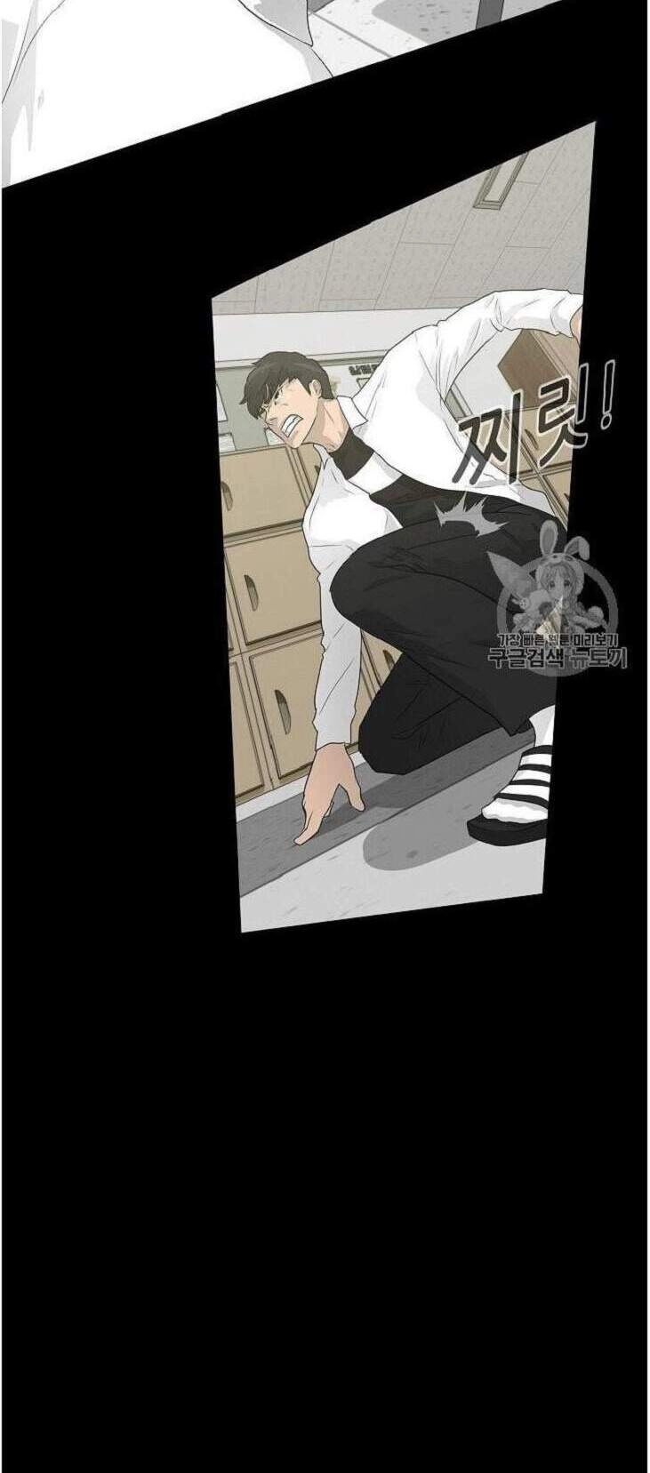 Trigger Chapter 34 - 45