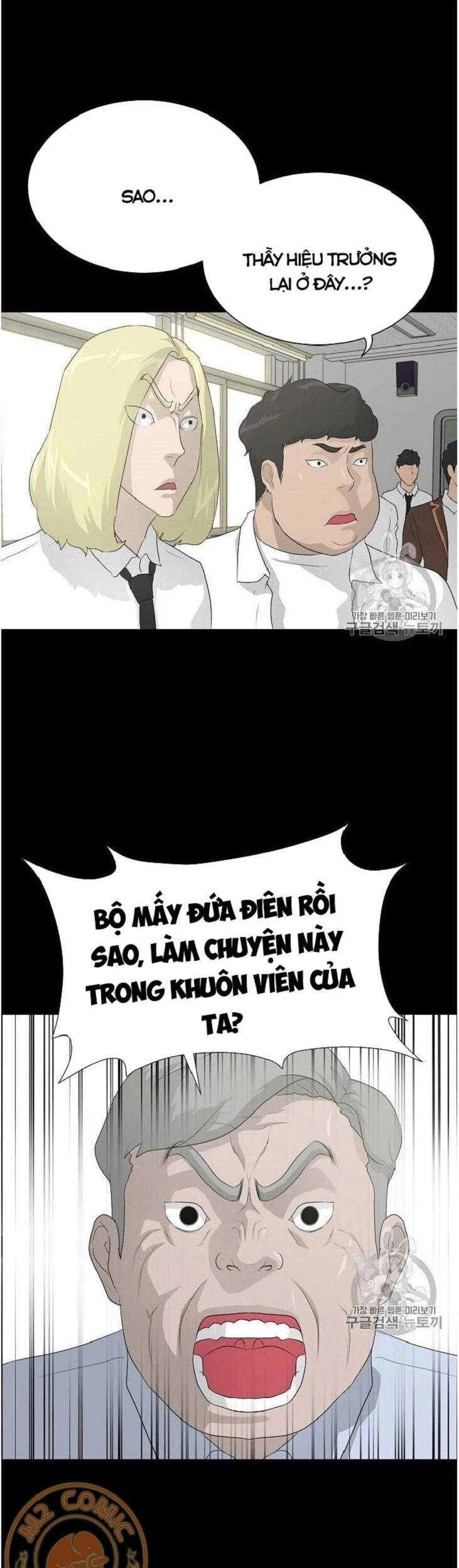 Trigger Chapter 34 - 52