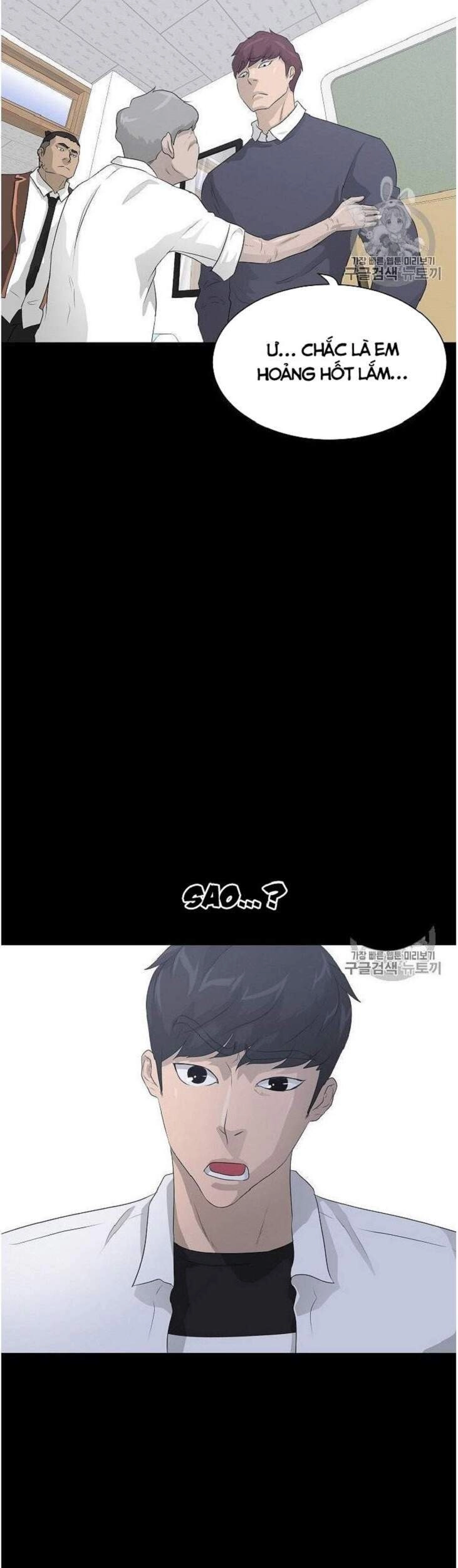 Trigger Chapter 34 - 56