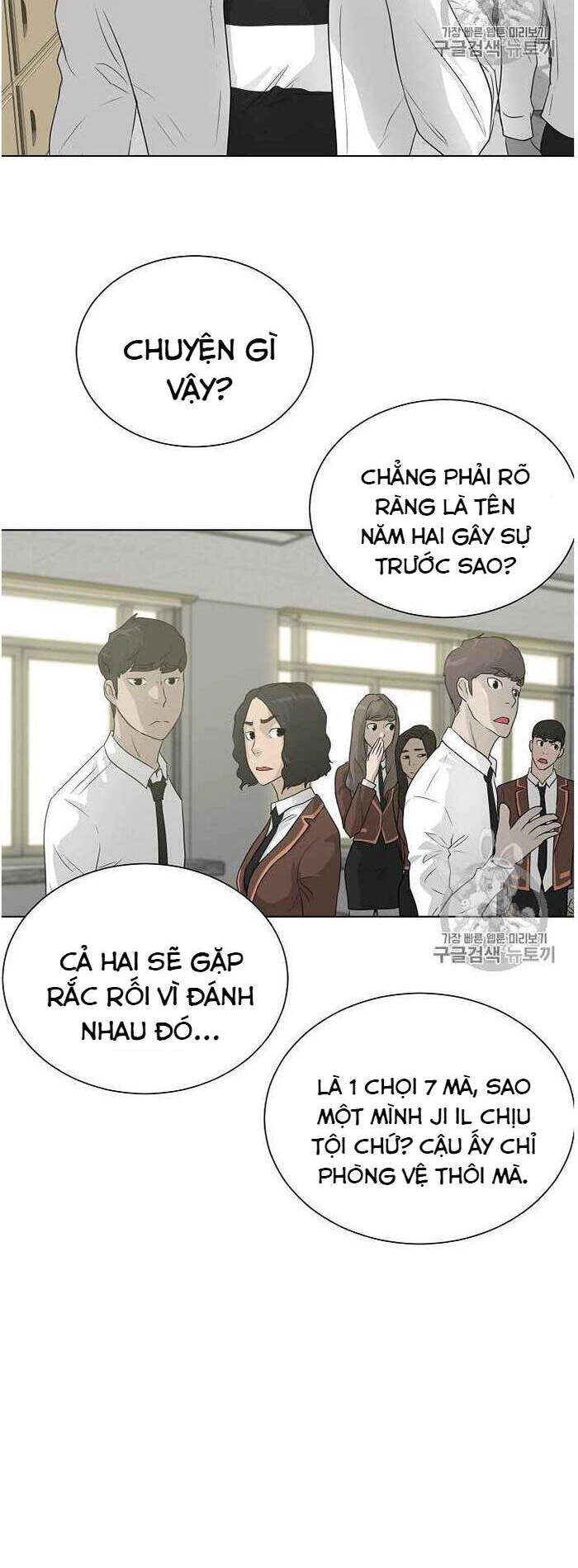 Trigger Chapter 35 - 3