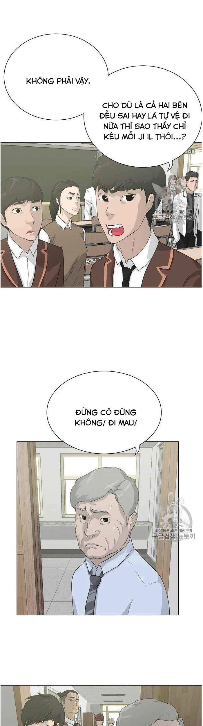 Trigger Chapter 35 - 4