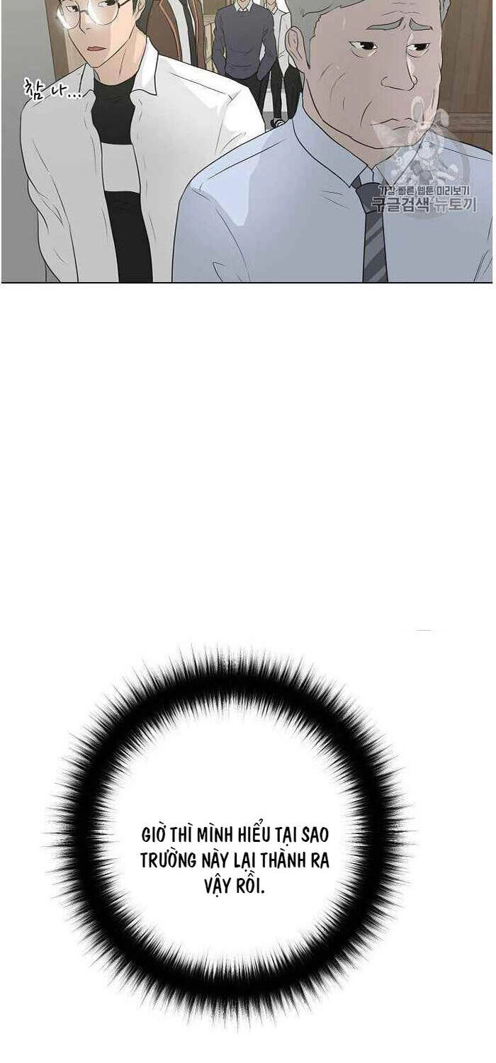 Trigger Chapter 35 - 5