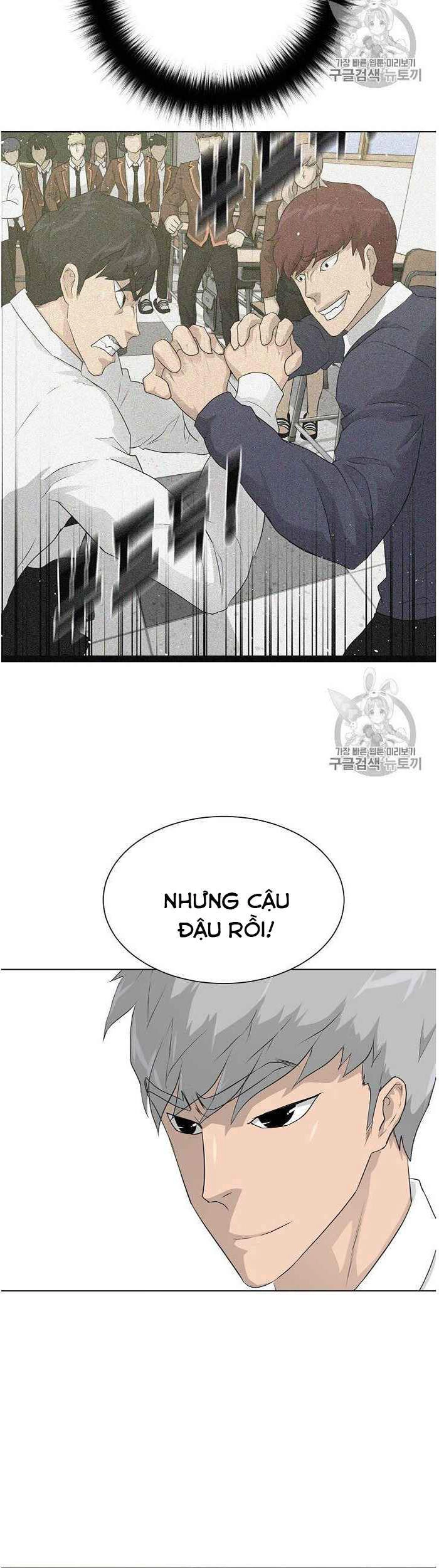 Trigger Chapter 35 - 8