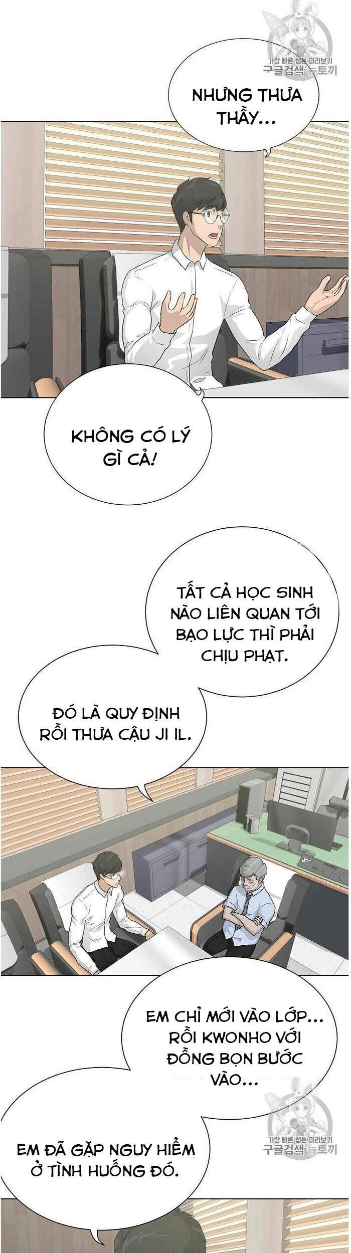 Trigger Chapter 35 - 10