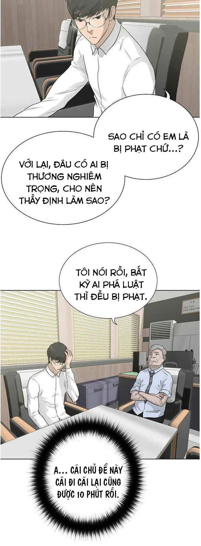 Trigger Chapter 35 - 11