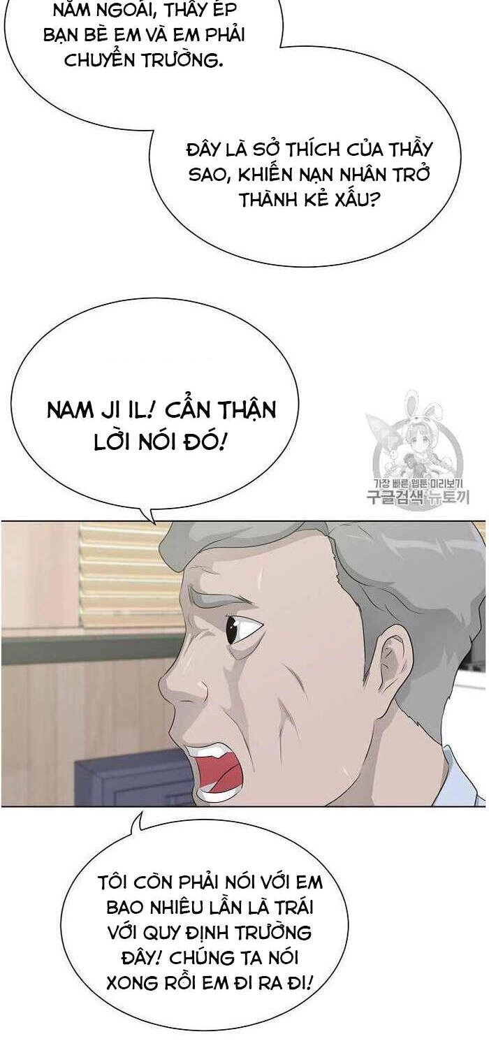 Trigger Chapter 35 - 13