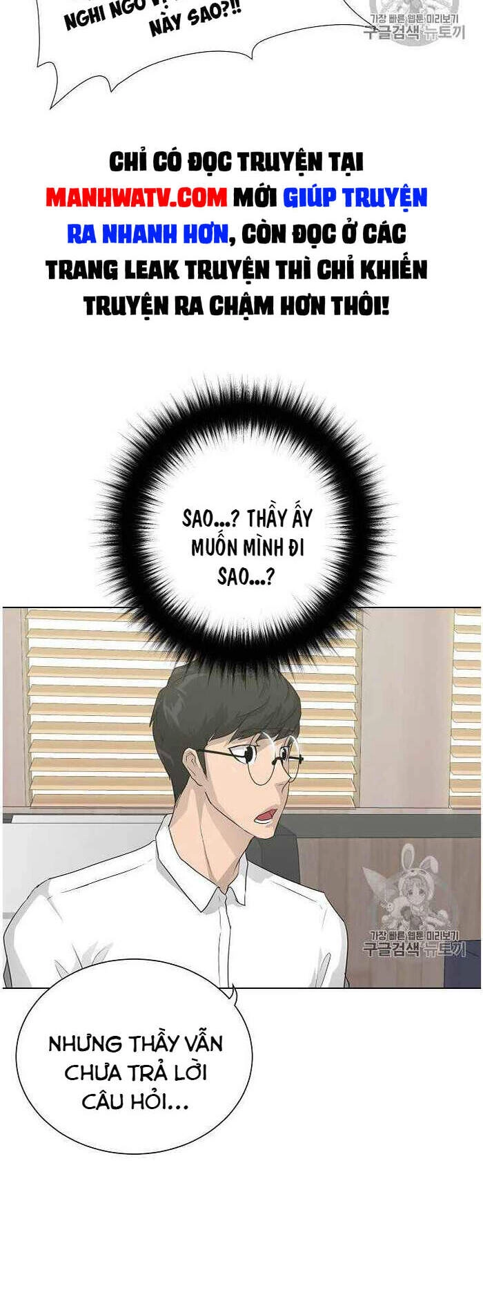 Trigger Chapter 35 - 15