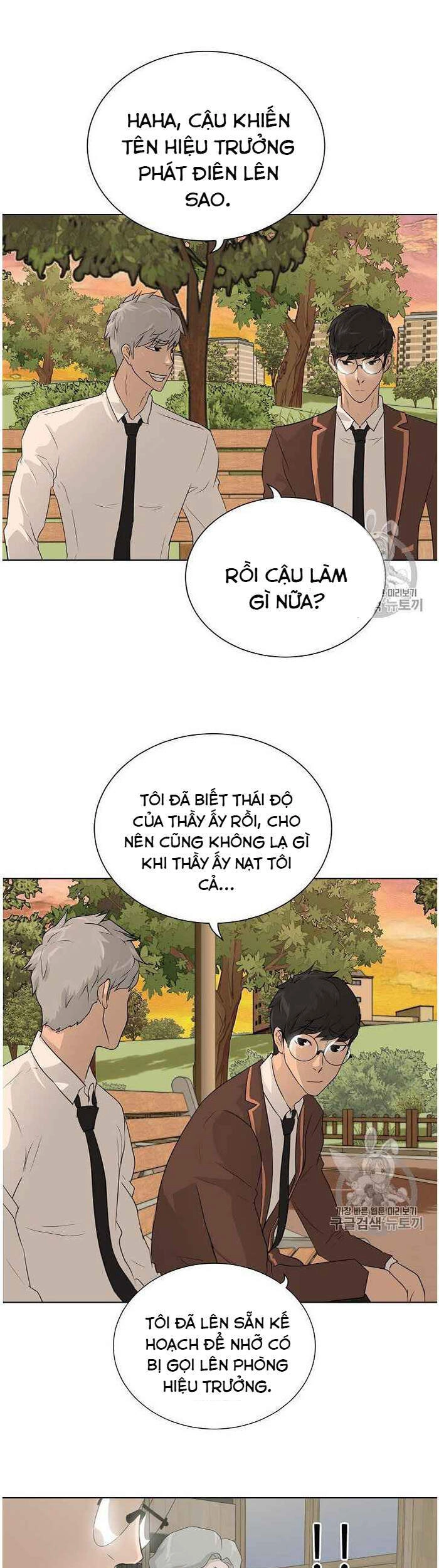 Trigger Chapter 35 - 18