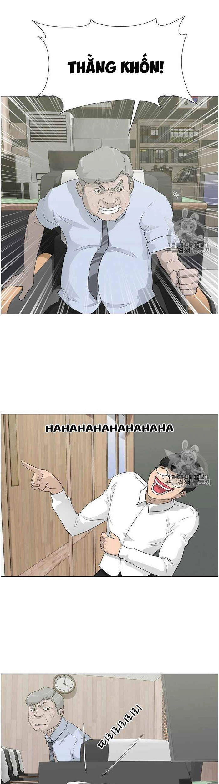 Trigger Chapter 35 - 24