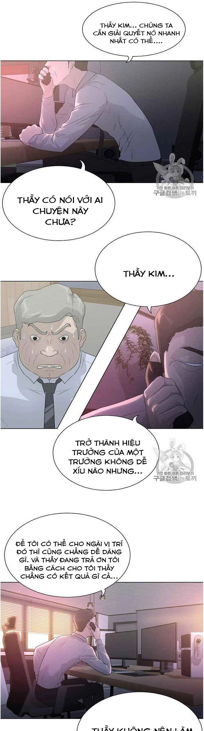 Trigger Chapter 35 - 28