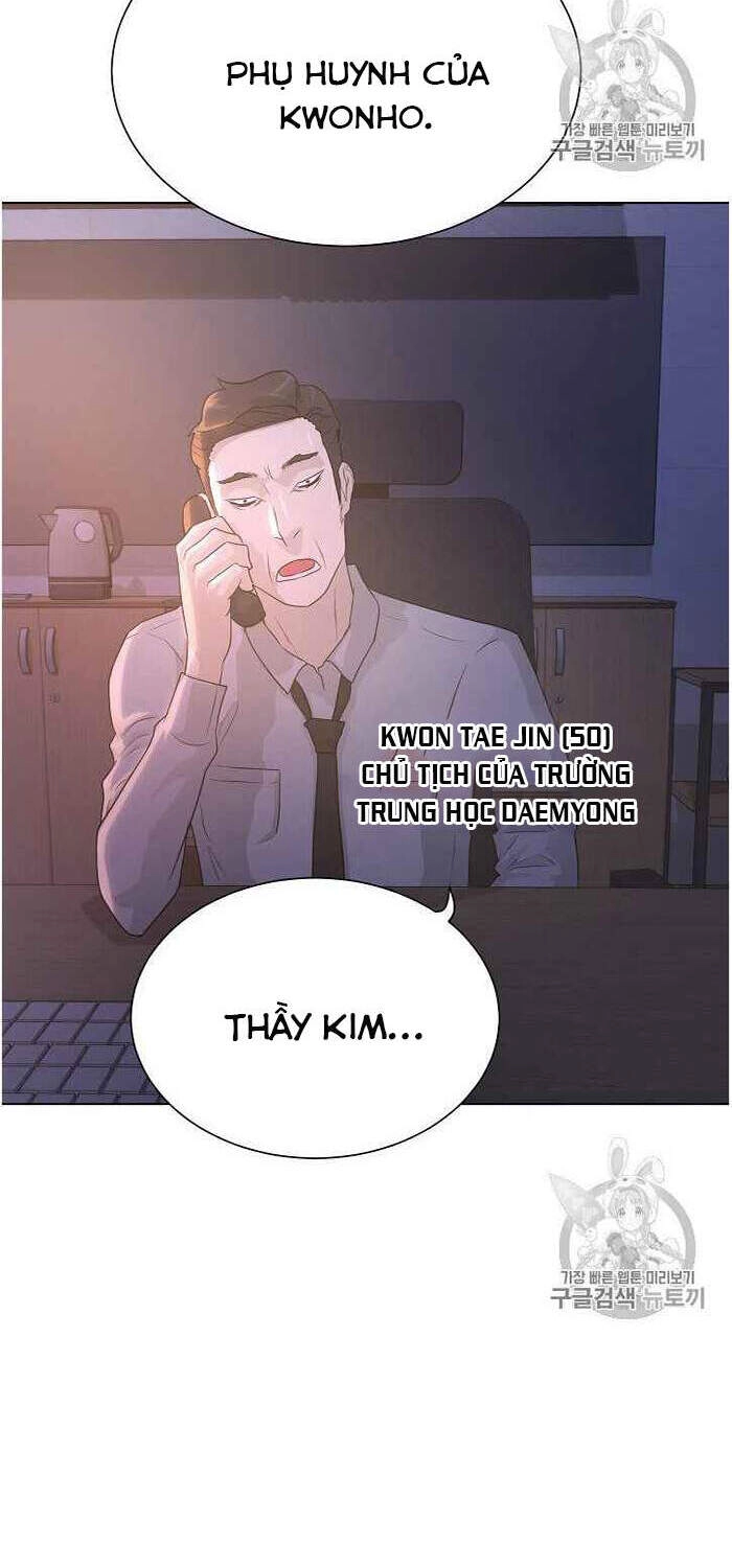 Trigger Chapter 35 - 33