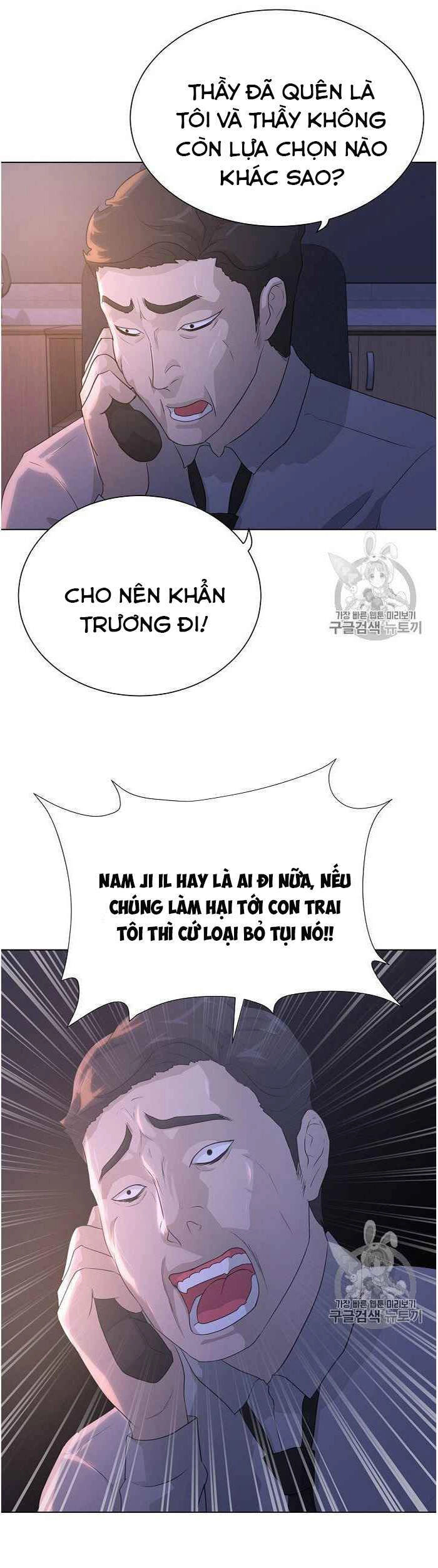 Trigger Chapter 35 - 34