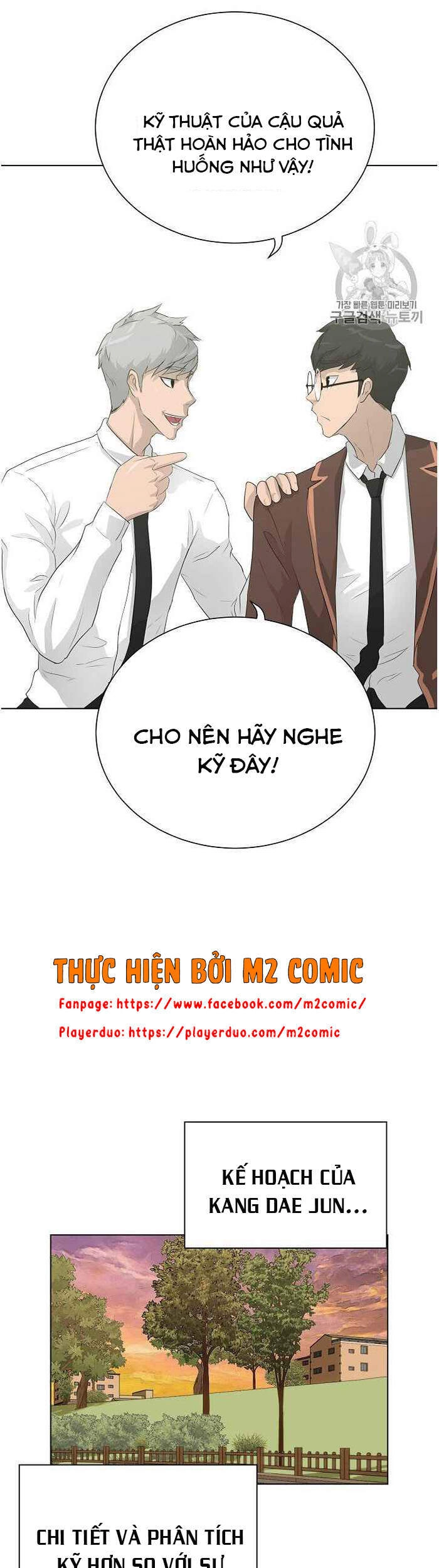 Trigger Chapter 35 - 38