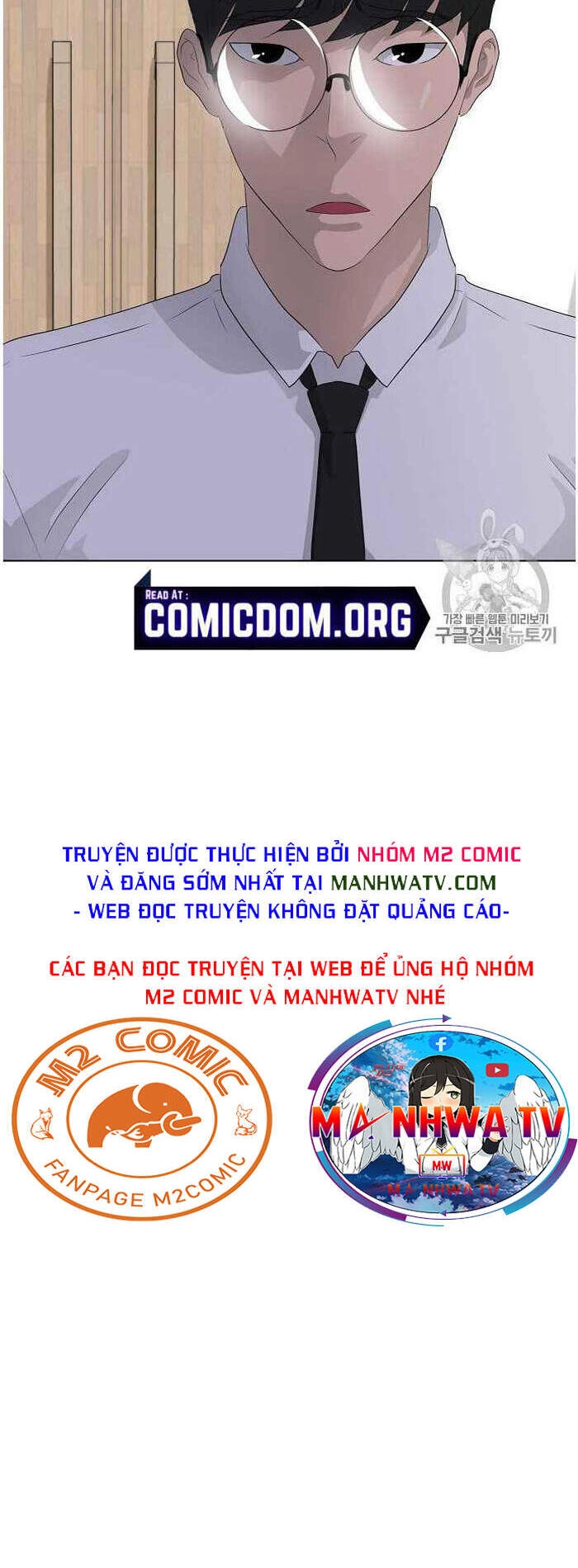 Trigger Chapter 35 - 47