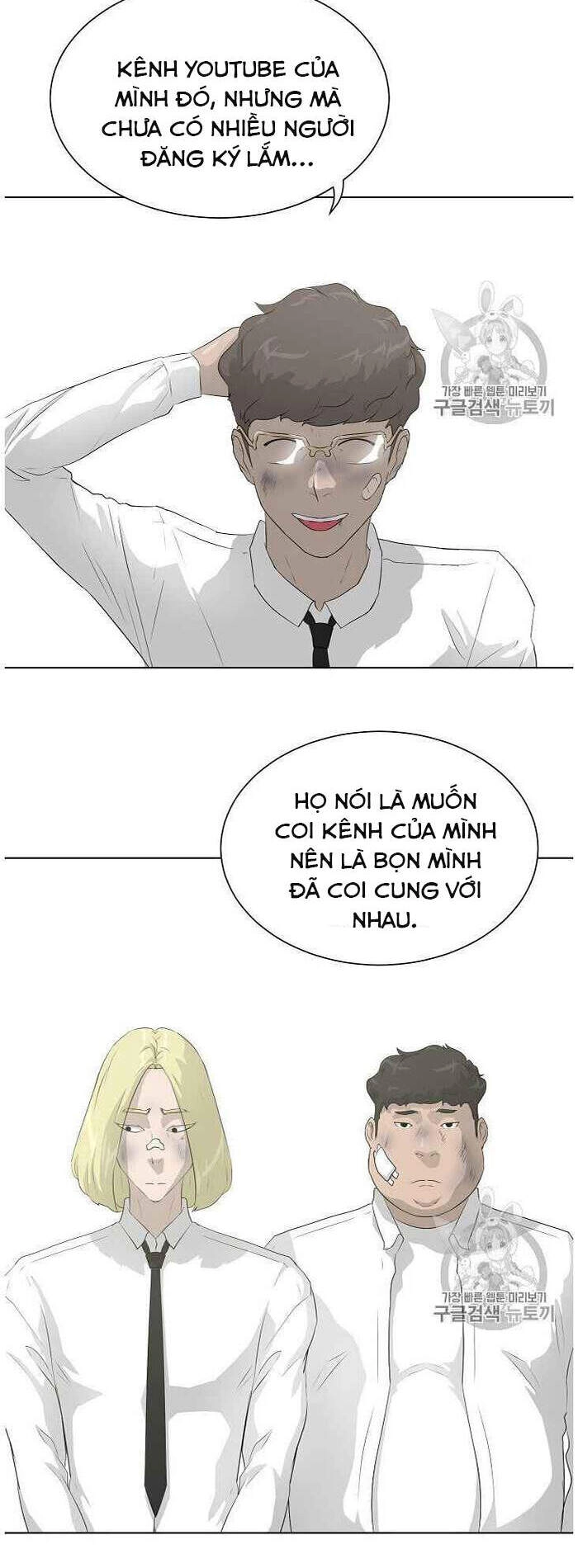 Trigger Chapter 36 - 3