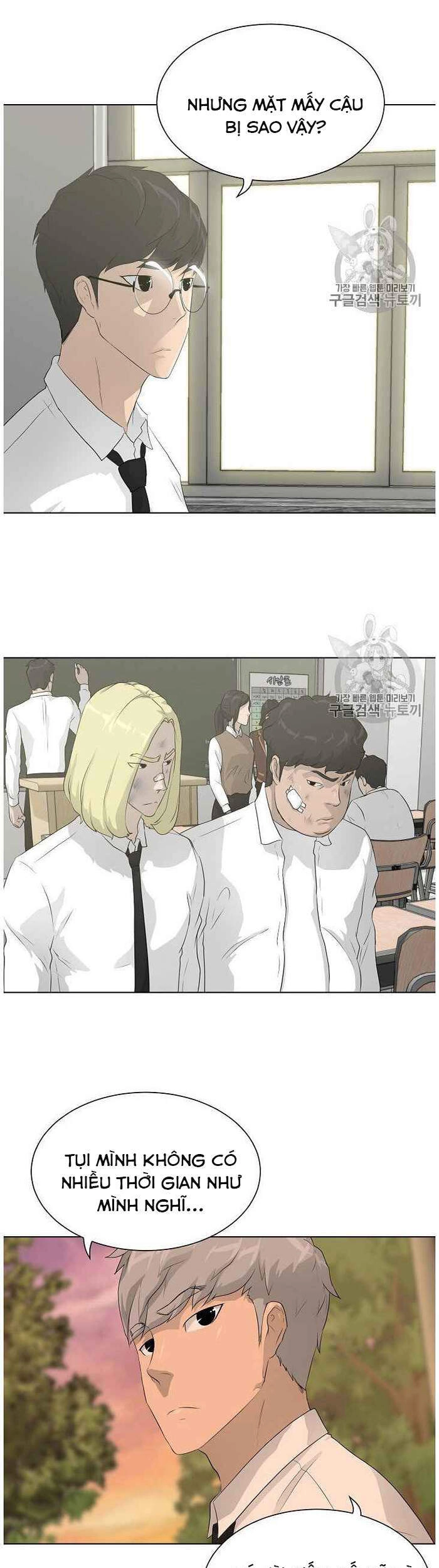 Trigger Chapter 36 - 4