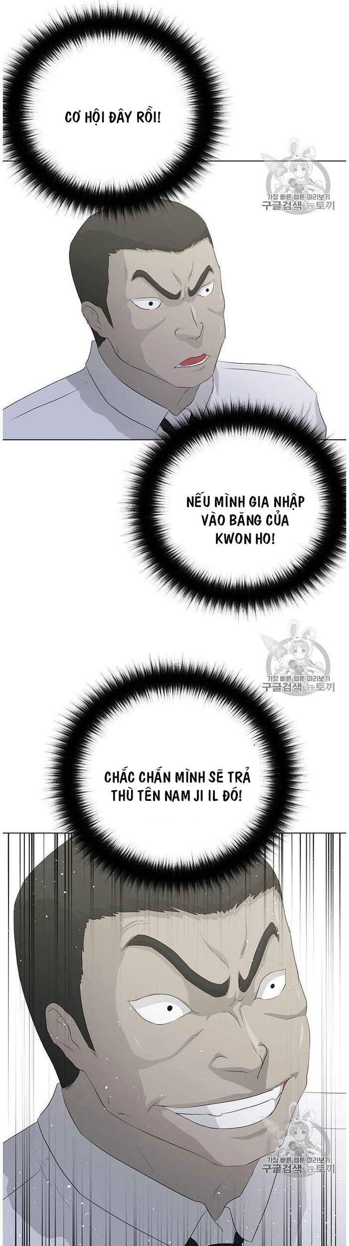Trigger Chapter 36 - 10