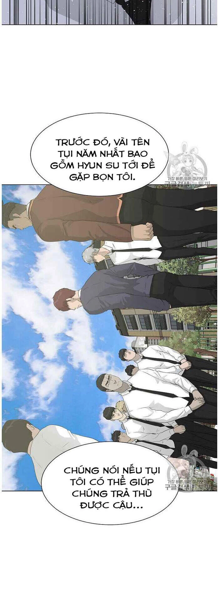 Trigger Chapter 36 - 11