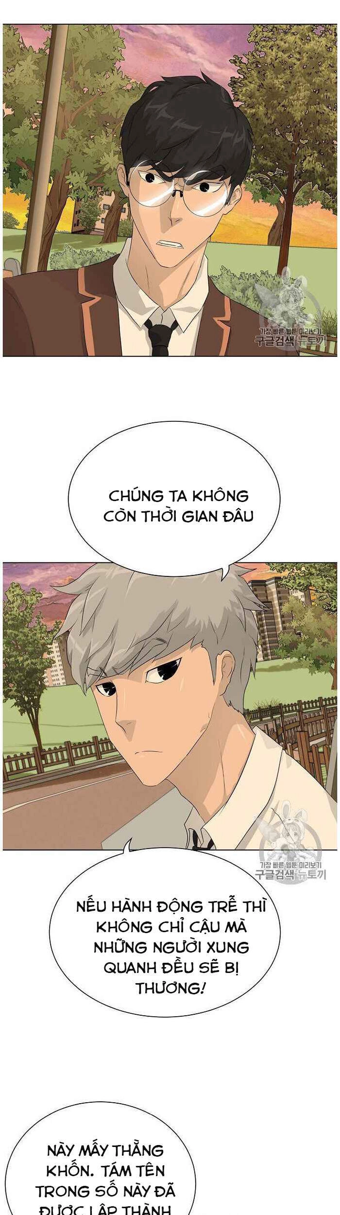 Trigger Chapter 36 - 12