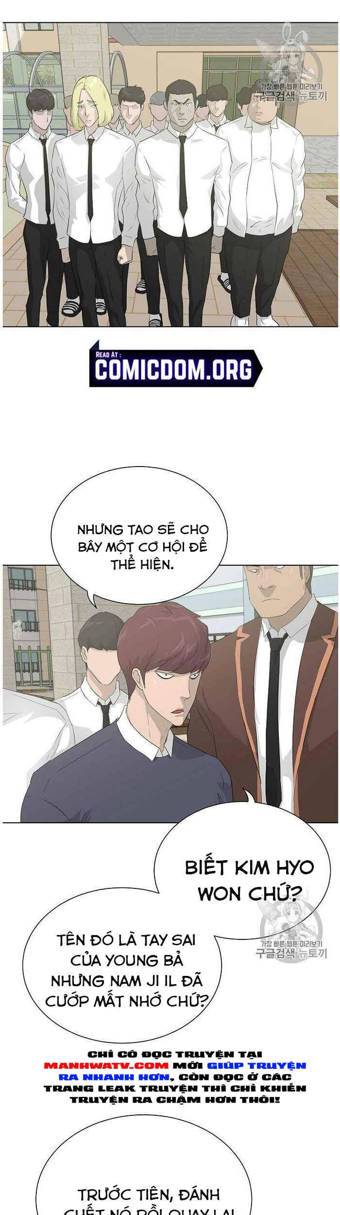 Trigger Chapter 36 - 14