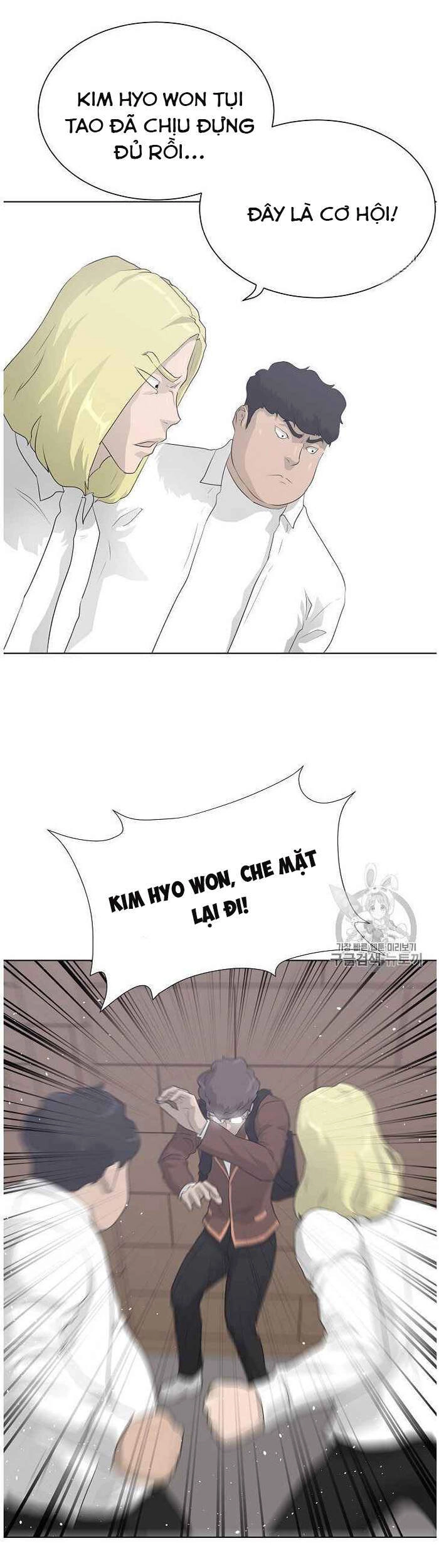 Trigger Chapter 36 - 22