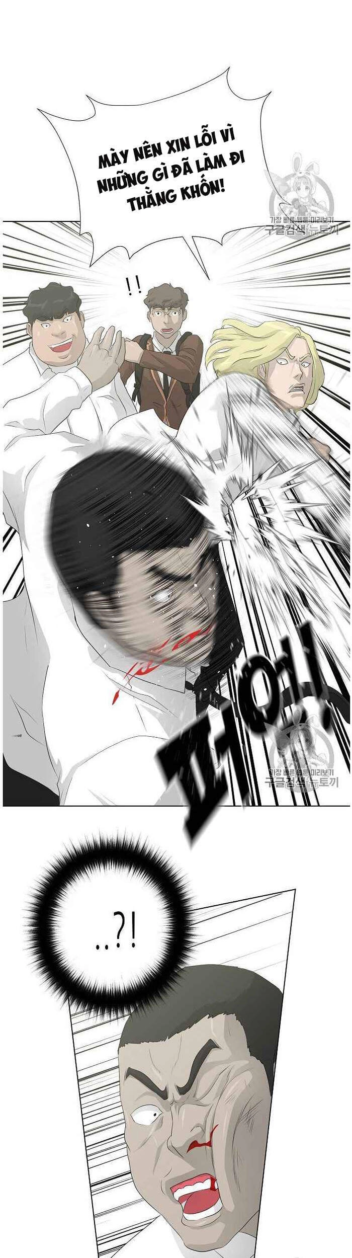 Trigger Chapter 36 - 24