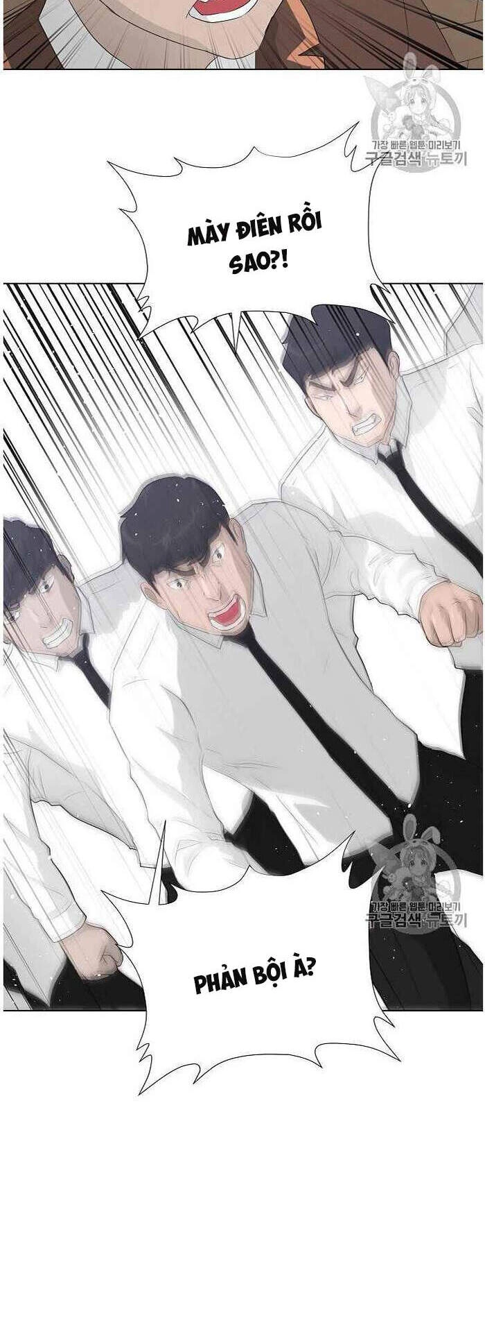 Trigger Chapter 36 - 27