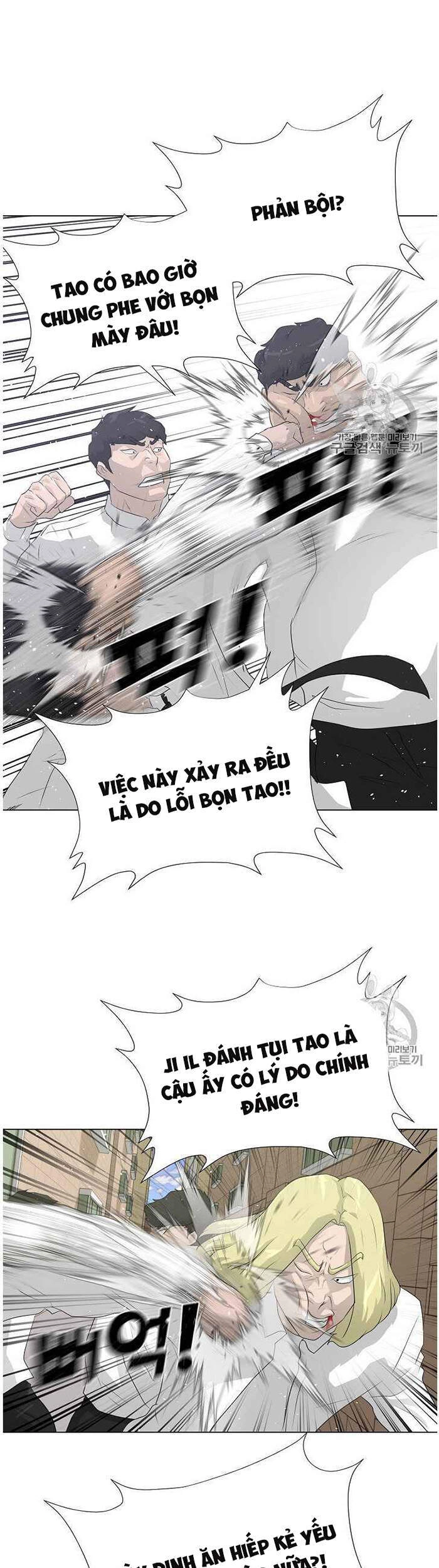 Trigger Chapter 36 - 28