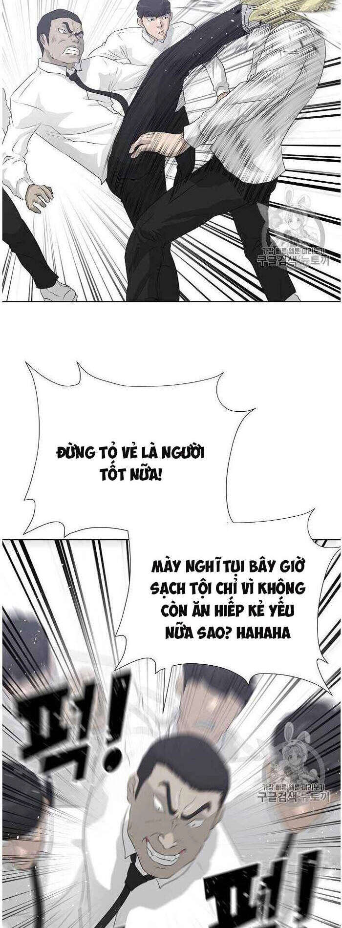 Trigger Chapter 36 - 31