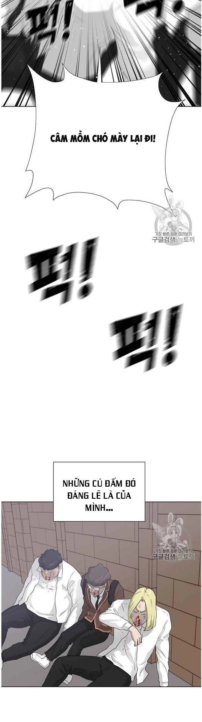 Trigger Chapter 36 - 32