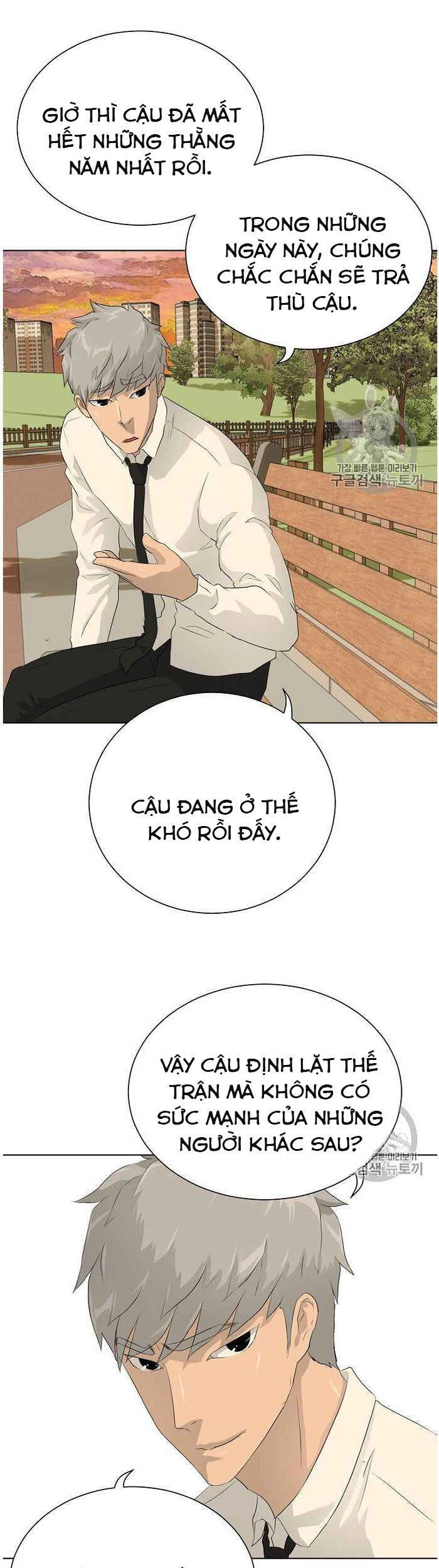 Trigger Chapter 36 - 36