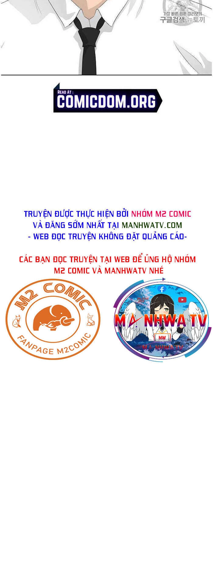 Trigger Chapter 36 - 47