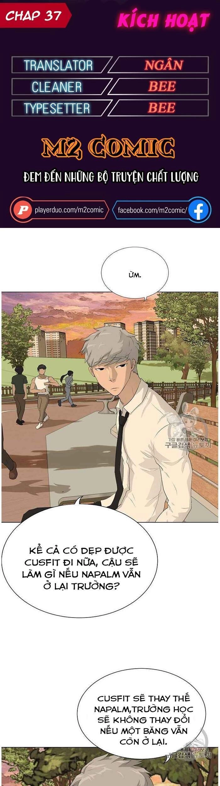 Trigger Chapter 37 - 1