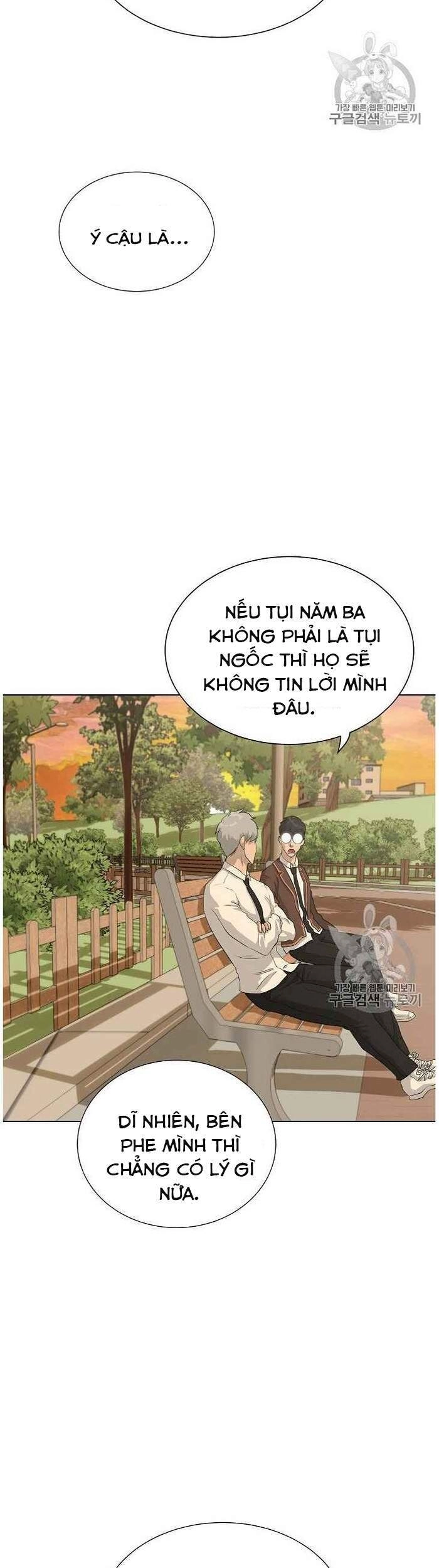 Trigger Chapter 37 - 3