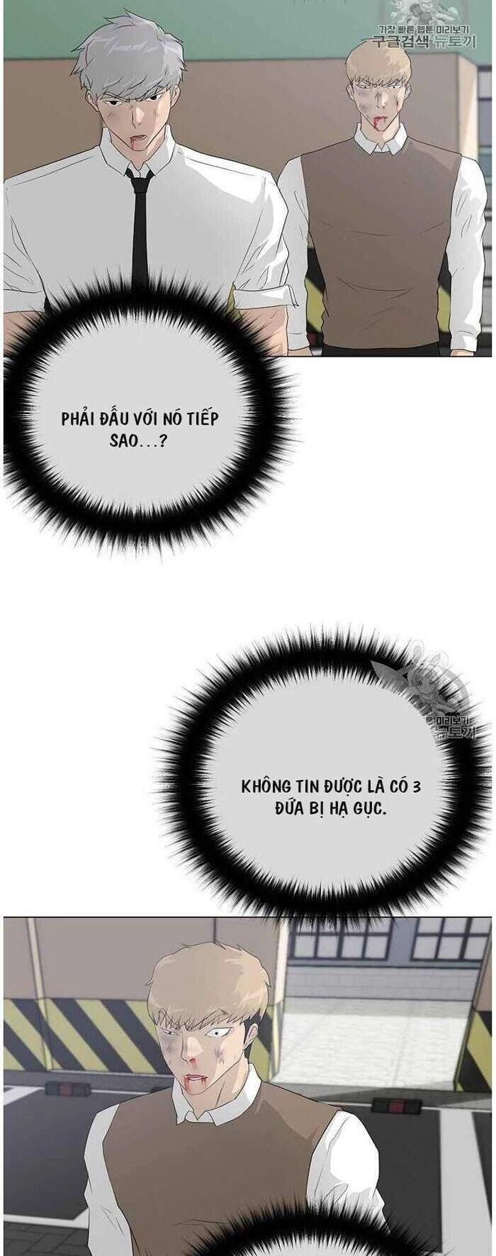 Trigger Chapter 37 - 8