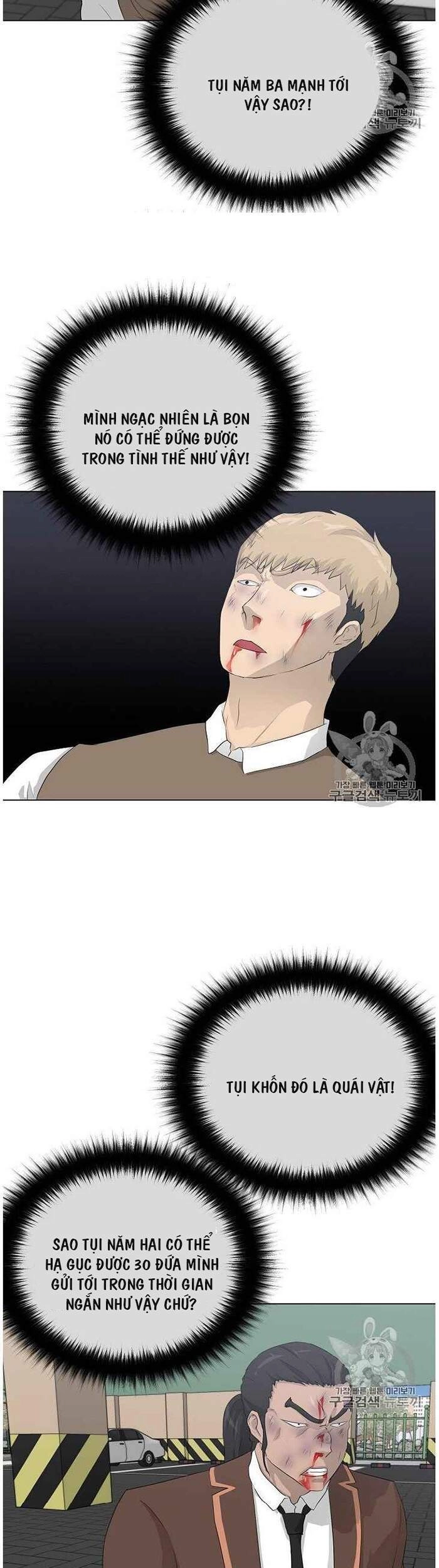 Trigger Chapter 37 - 9