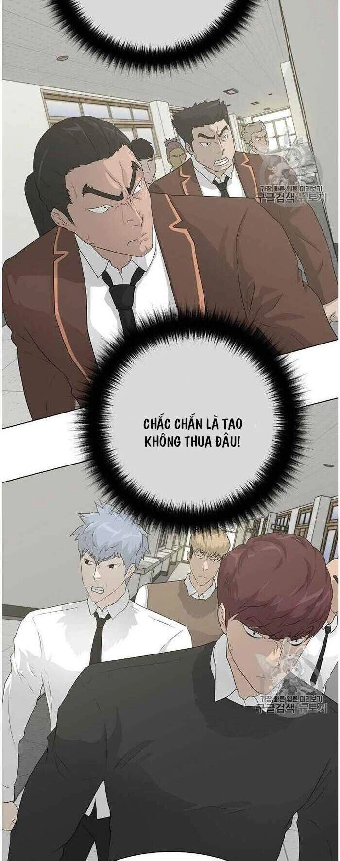 Trigger Chapter 37 - 14