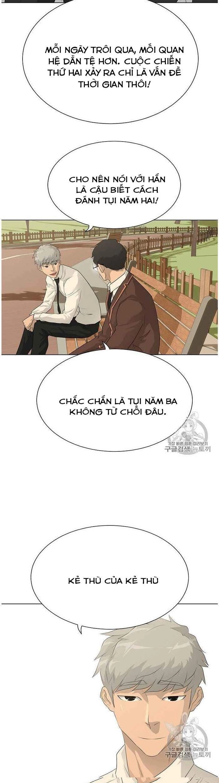 Trigger Chapter 37 - 15