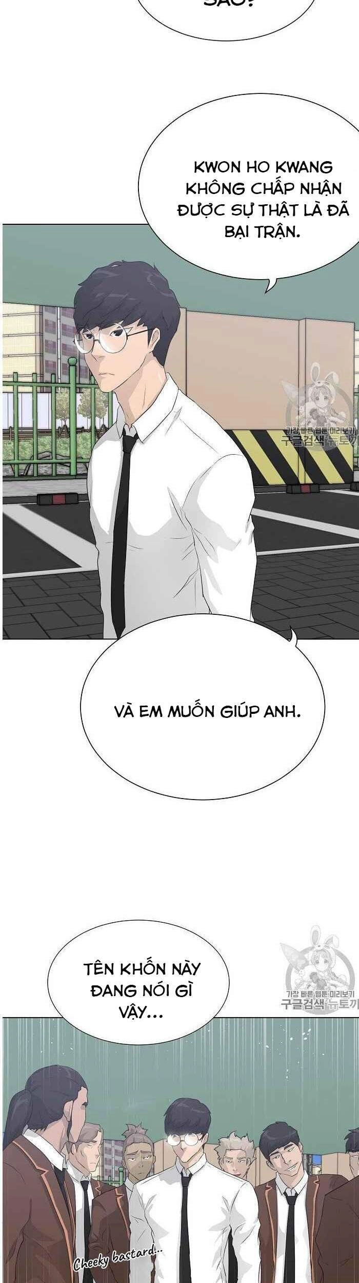 Trigger Chapter 37 - 17