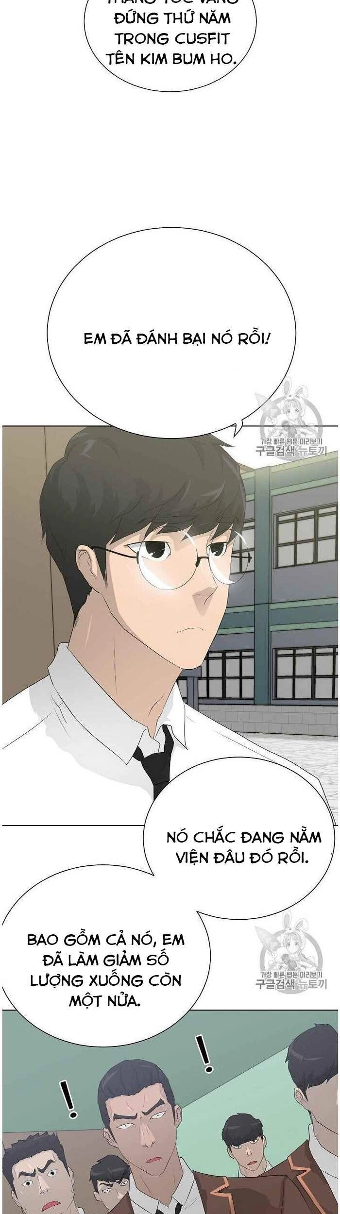 Trigger Chapter 37 - 19