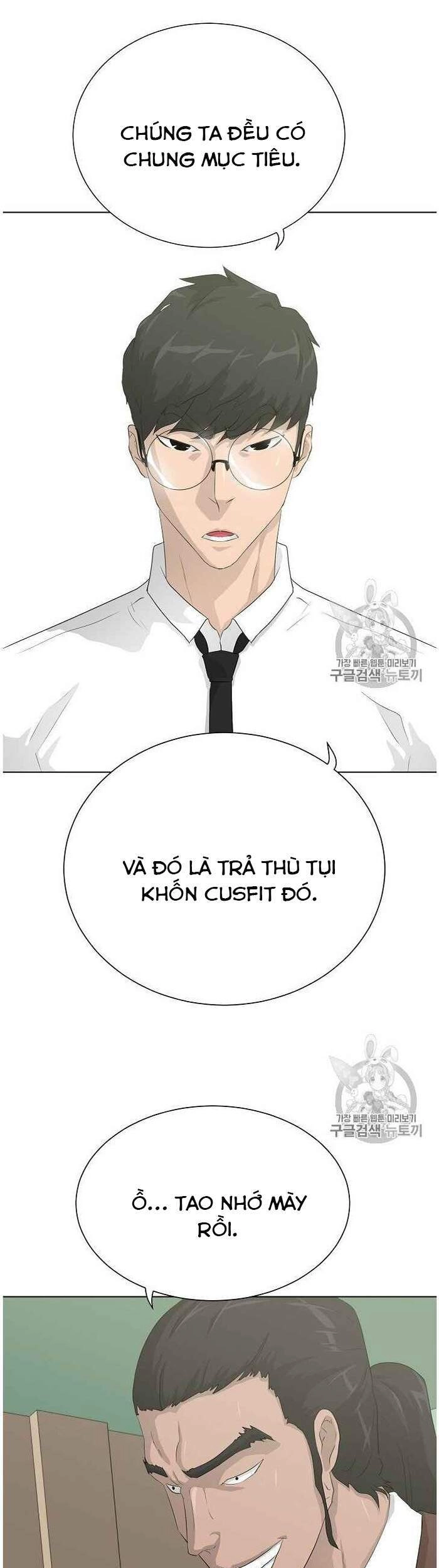 Trigger Chapter 37 - 21