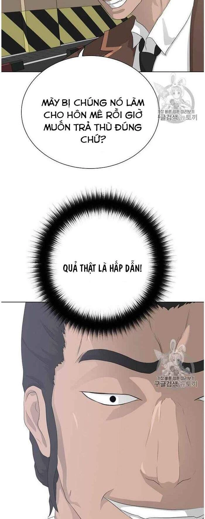 Trigger Chapter 37 - 22