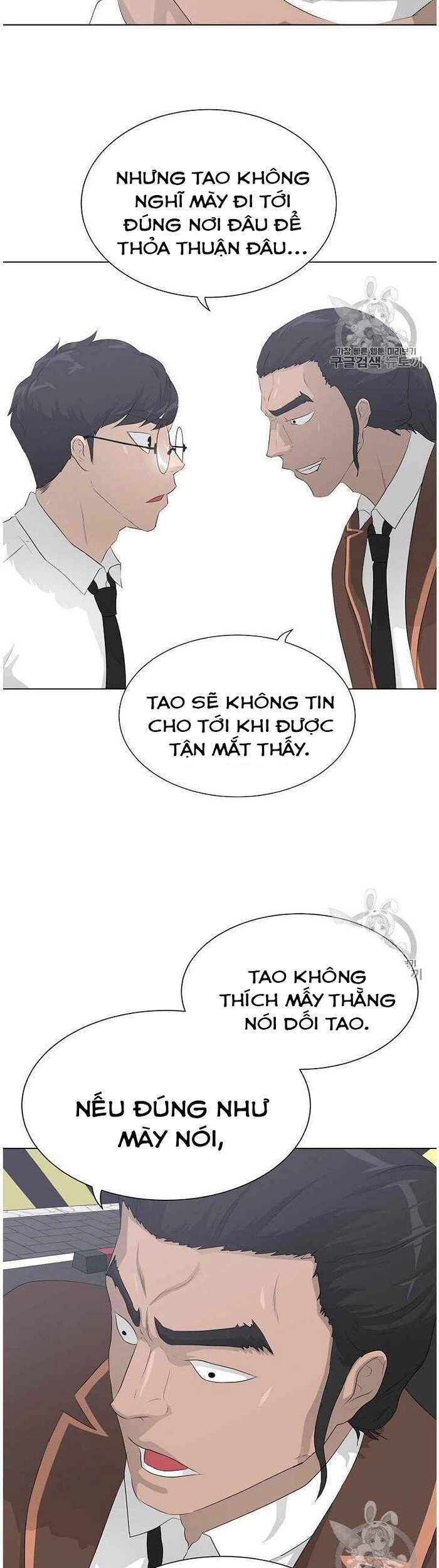 Trigger Chapter 37 - 23