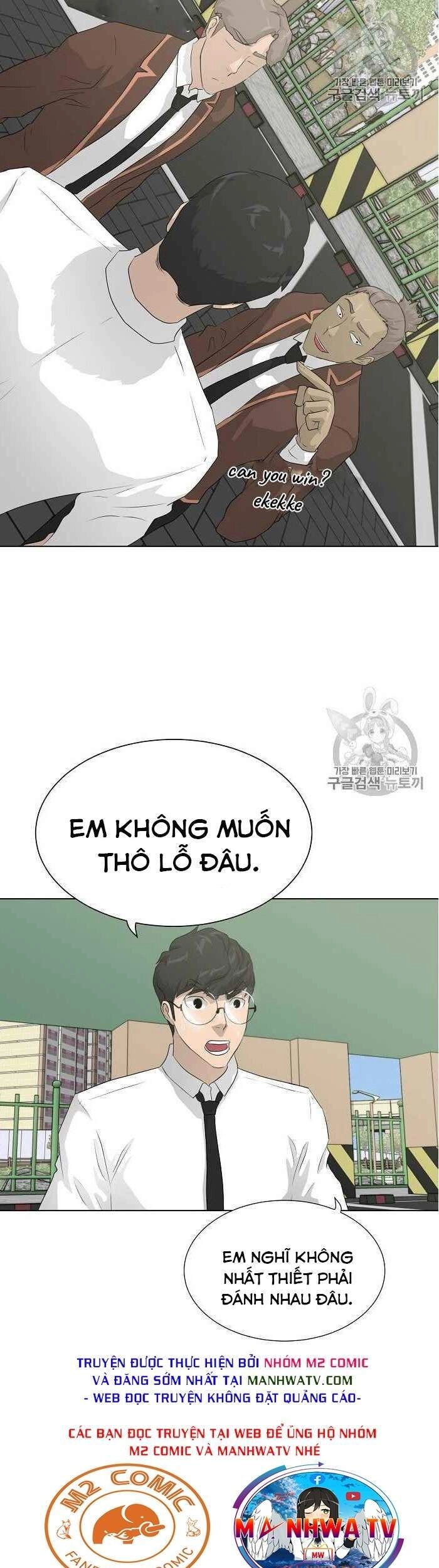 Trigger Chapter 37 - 25