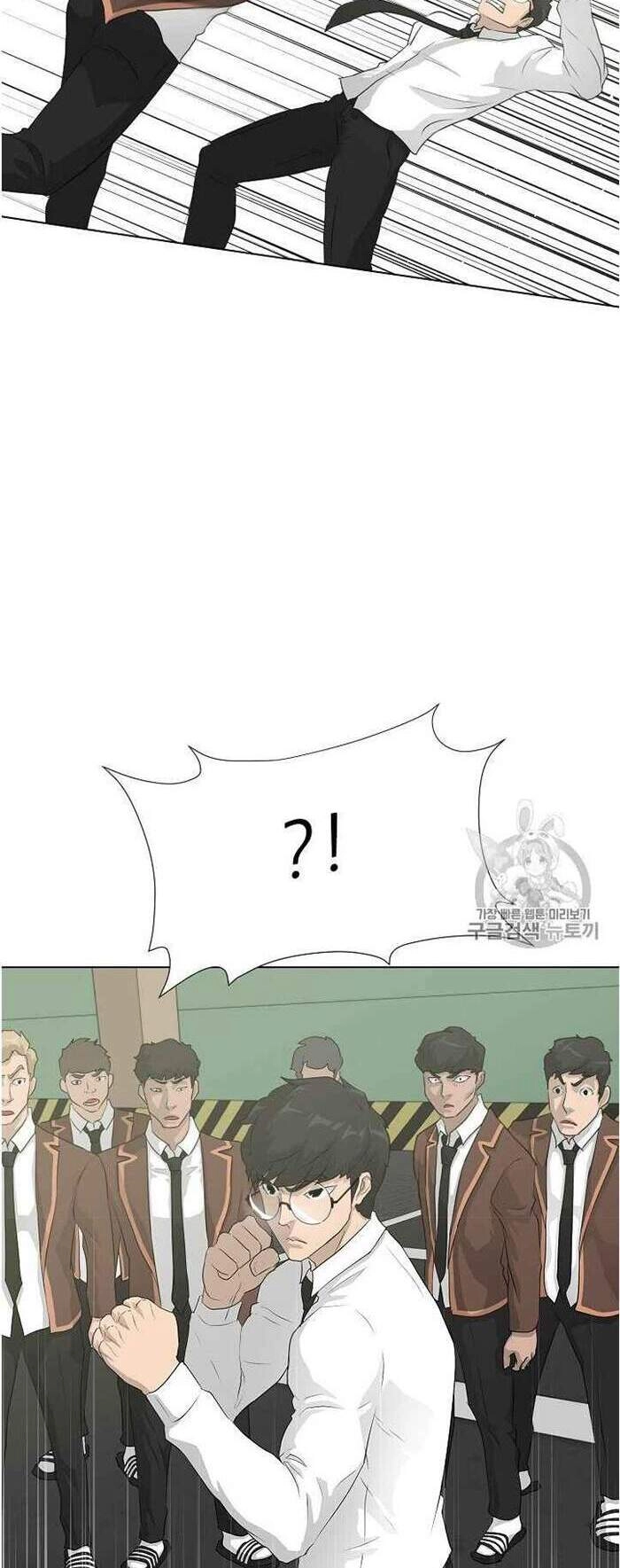 Trigger Chapter 37 - 28