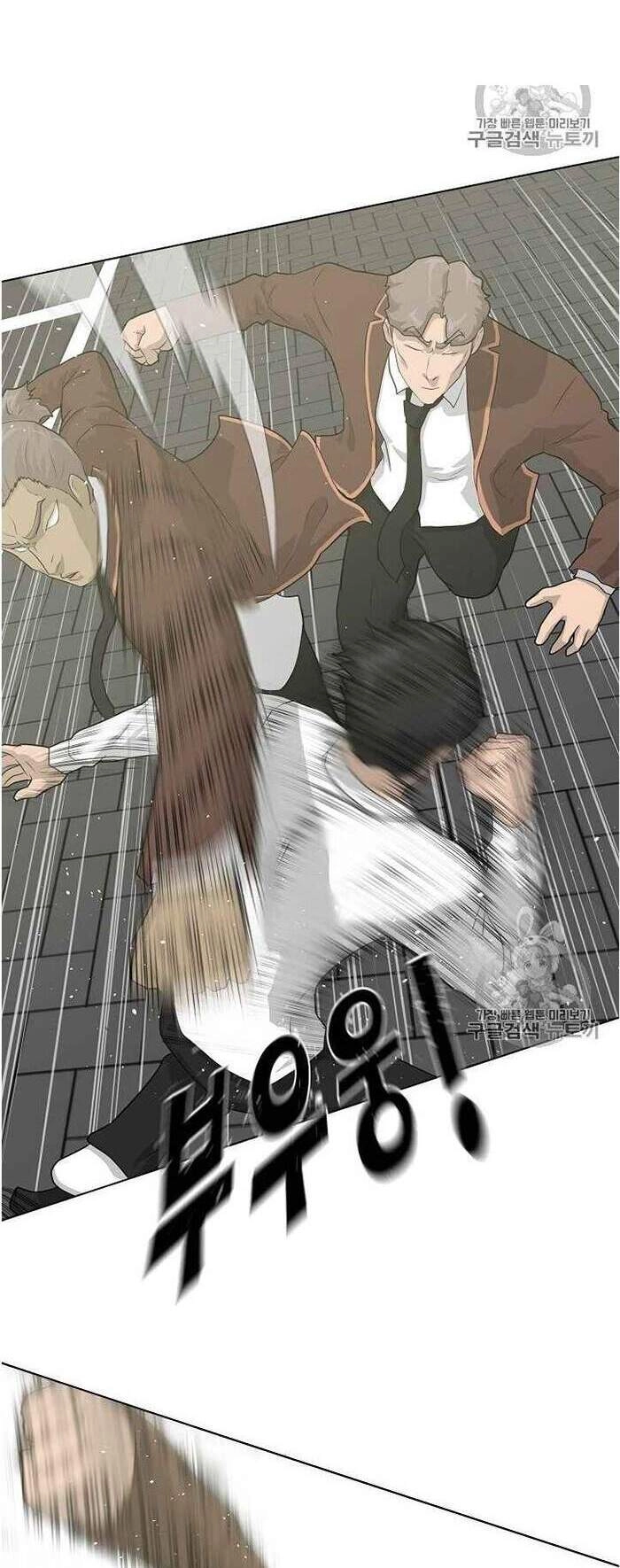 Trigger Chapter 37 - 30