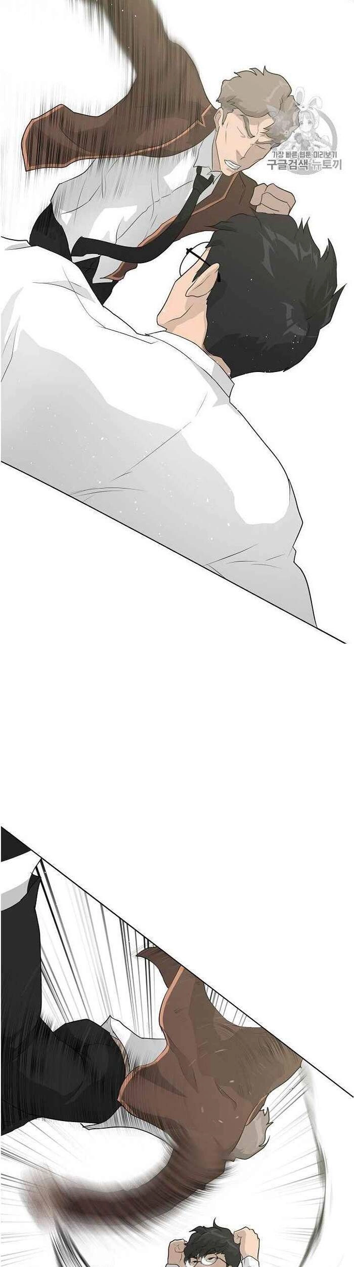 Trigger Chapter 37 - 31