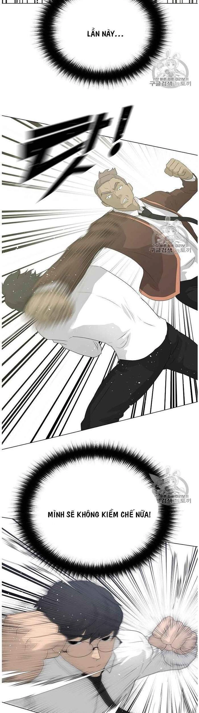 Trigger Chapter 37 - 35