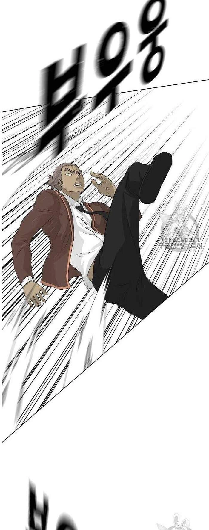 Trigger Chapter 37 - 40